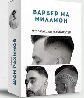 Курс 