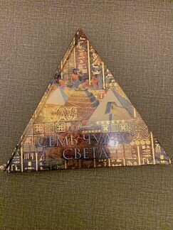 7 чудес Света книга