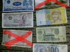 Банкноты : Вьетнам,Украина,СССР