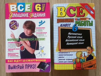 Все домашние работы, Фонохрестоматия к литер.6 кла
