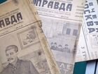 Старые газеты 1949г-1953