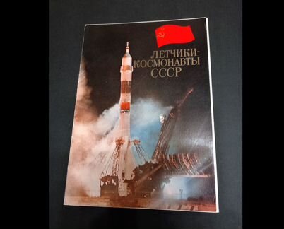 Набор открыток 