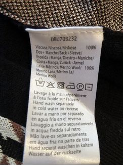 Кардиган джемпер Gerard Darel