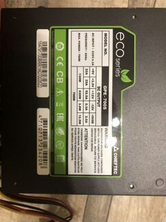 Блок питания 700w