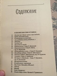 Стихи Веры Матвеевой