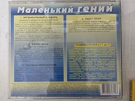 Детские компьютерные игры