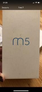 Коробка для телефона Meizu M5 с вилкой и иголочкой