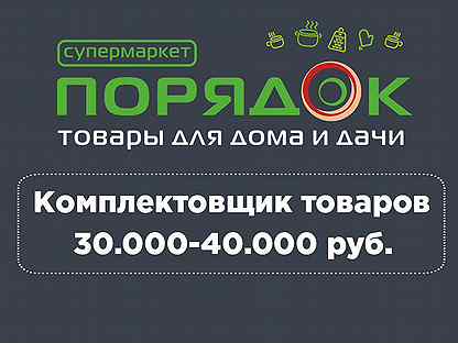 Воронеж авито работа свежие вакансии на сегодня