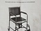 Ortonica TU 34 Кресло- коляска для инвалидов