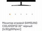 Монитор Samsung 32 144гц