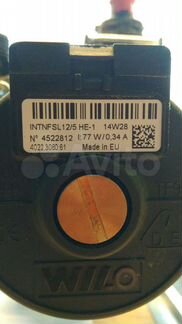 Бу Насос циркуляционный для котла Electrolux