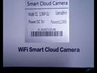 Wifi Камера видеонаблюдения объявление продам