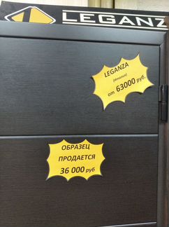 Дверь входная