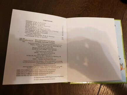 5 книг для малышей