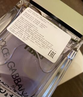 Dolce Gabbana The One Grey, 100 ml