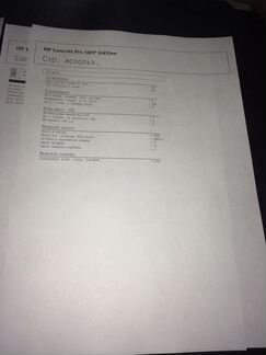 Мфу A3 HP LaserJet Pro MFP M435nw