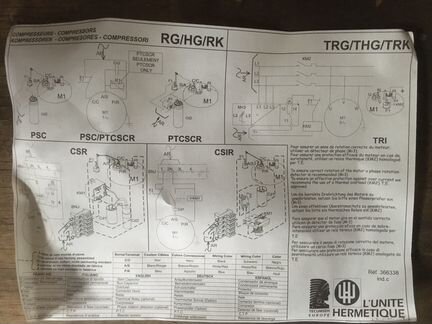 Компрессор RK5515W