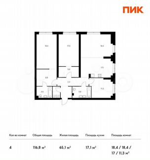 4-к квартира, 116.8 м², 23/32 эт.