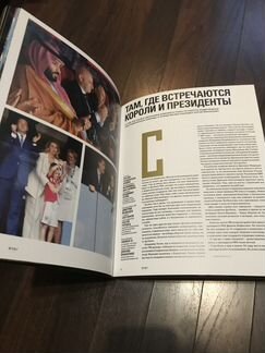 Книга Чемпионата Мира по футболу 2018 в России