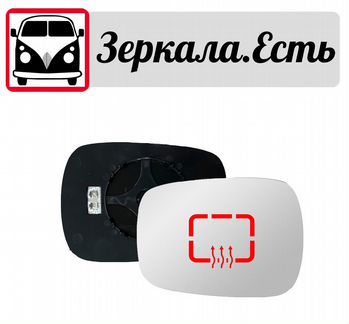 Зеркальный элемент Renault Scenic RX4 2000 - 2003