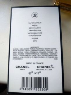 Chanel N5 Парфюмированная вода