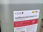 Антисептик антибактериальный гель для рук 9 литров