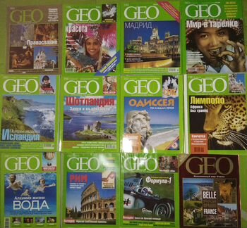 Журналы Вокруг света, гео, Следопыт