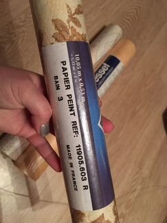 Обои 0,53 см 10м