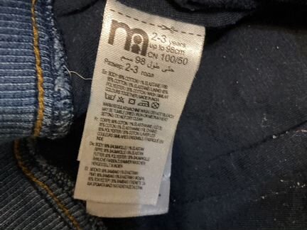 Джинсы на подкладке Mothercare
