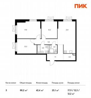 3-к квартира, 88.2 м², 16/33 эт.