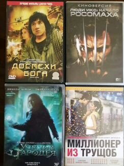 Dvd фильмы