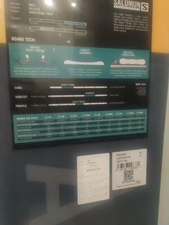 Сноуборд Саломон Sight