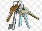 Изготовление ключей авто квартирные домофоные объявление продам