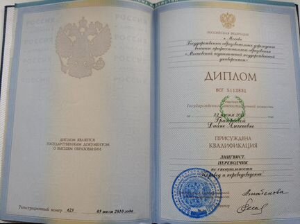 Репетитор по немецкому языку по скайпу