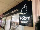 K-Store ремонт телефонов объявление продам