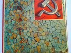 Советский настольный календарь
