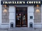 Франшиза Traveler’s Coffee