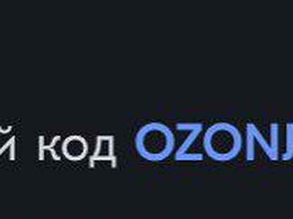 Озон Интернет Магазин В Алексине