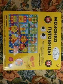 Мозаика пазл Пуговицы BeeZee Toys