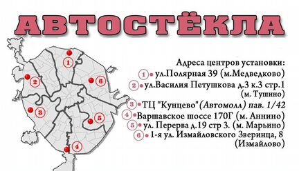 Лобовое стекло XC70 III Cross Country 5D WGN (07)