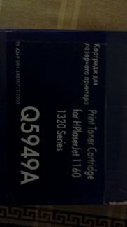 Картридж 49А