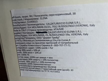 Сапоги, полусапоги -38 размер (новые)