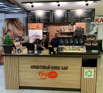 Франшиза крафтового кофе с собой MYYummy