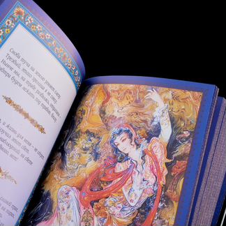 Подарочная книга