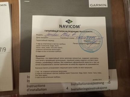 Эхолот garmin striker 4+ с креплением датчика на т