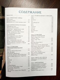 Дубкова 