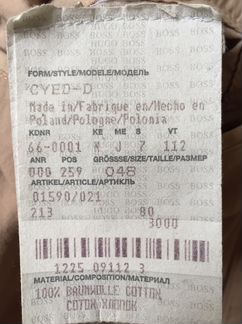 Куртка Hugo Boss