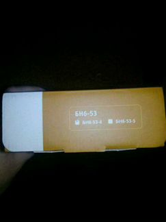 Бандаж на шею детский