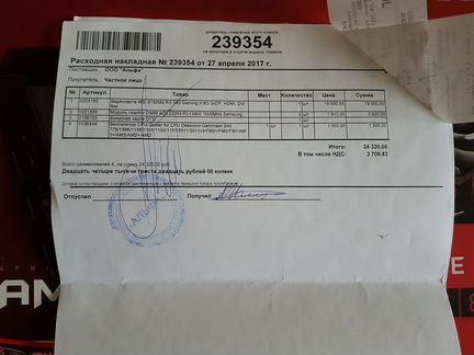 MSI RX 580 gaming X 8 GB