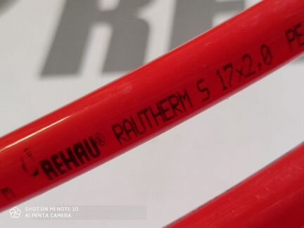 Труба Rehau остатки